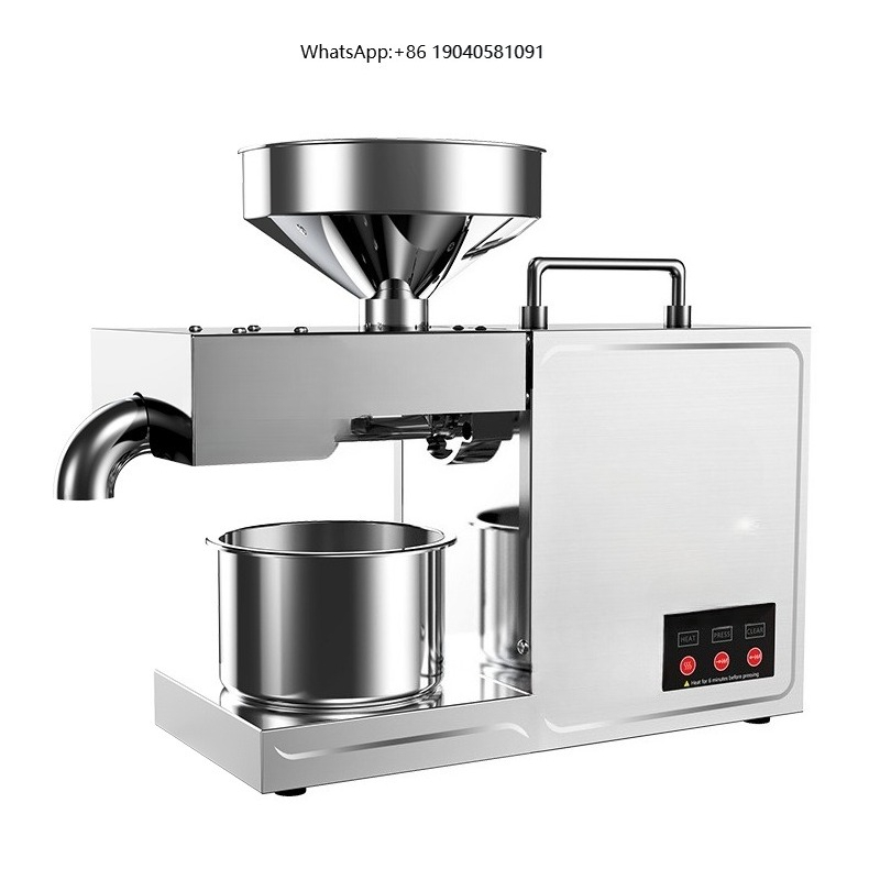 Small Appliances - Малый домашний маслопресс B03 из нержавеющей